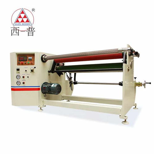 復卷機批發 小型復卷機批發 西普機械 推薦商家