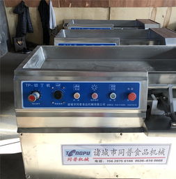 濰坊同普食品機械 專業凍雞肉切丁機批發商