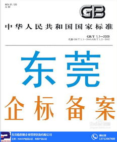臨智略企業(yè)管理 專業(yè)普洱茶散茶食品企業(yè)標(biāo)準(zhǔn)備案信息咨詢服務(wù)解析